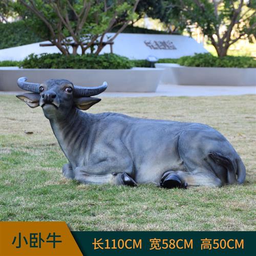 户外仿真大型动物水牛摆件公园黄牛室外园林景观奶牛玻璃钢牛雕塑