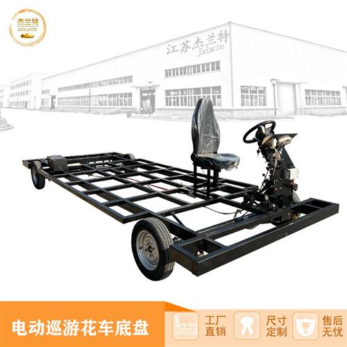 景区巡游电动底盘大吨位电瓶舞台游乐花车夜景造型主题彩车制作