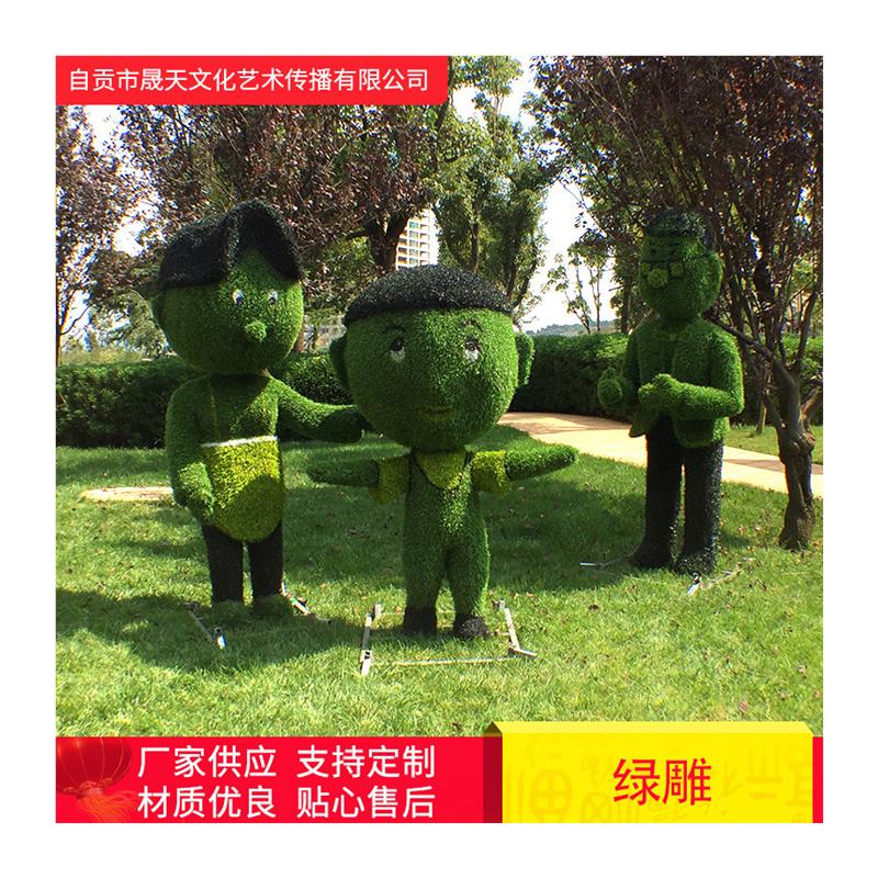 仿真植物造型雕塑绿雕园林大型景观彩色绿雕仿真草皮动物咨询