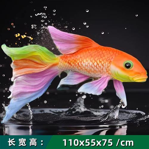 玻璃钢仿真海洋动物热带鱼章鱼螃蟹乌龟鳄鱼雕塑模型摆件水池装饰