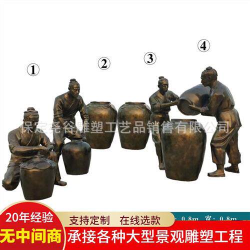 大型纯铜铸造酒文化雕塑民俗民风古代传统制酒步骤人物工艺品摆件