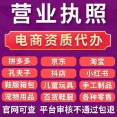 社授权征订委托发行许可协议全平台实质审核通过 出版