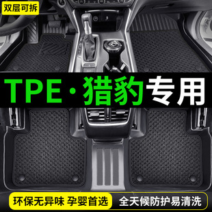 TPE猎豹CS10黑金刚CS9脚垫专用汽车内饰全包围改装全车配件大全地
