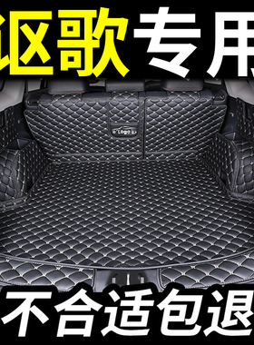 讴歌rdx后备箱垫CDX汽车mdx专用tlxl全包围tl后尾箱垫子半包防水