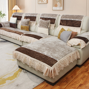 四季 真皮沙发专用沙发垫沙发巾防滑半包全包套罩盖巾贵妇组合毛绒