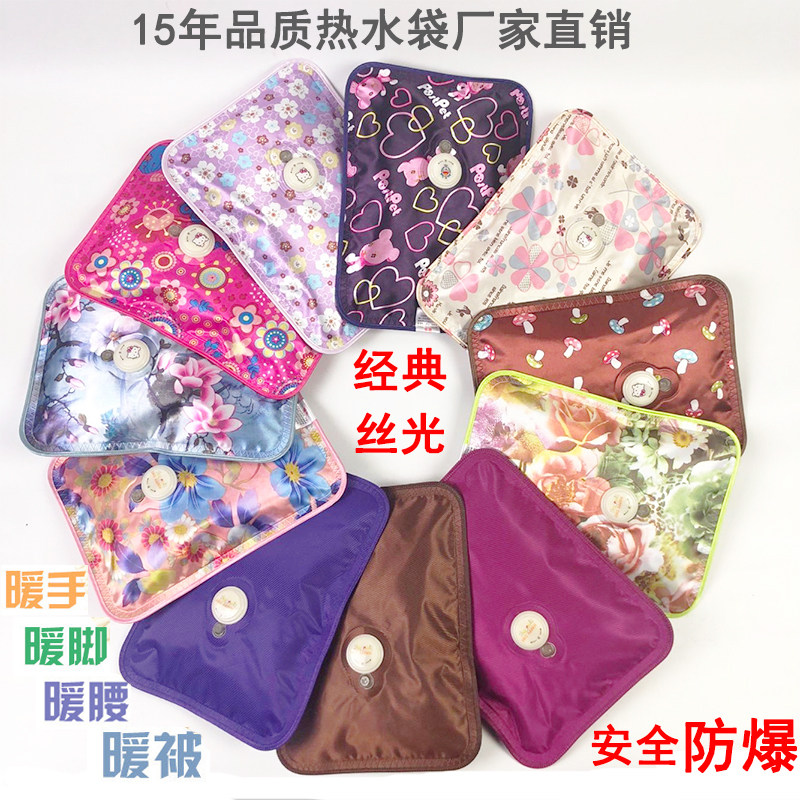 充电式防爆热水袋痛经暖宫暖肚暖水袋暖颈椎电暖宝光面内胆暖宝宝,居家日用,热水袋,淘宝优惠券,粉丝福利购,淘宝优惠卷