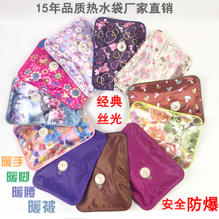 已注水丝光布暖手宝电热水袋新款 充电热宝烫手型电暖宝防爆热水袋