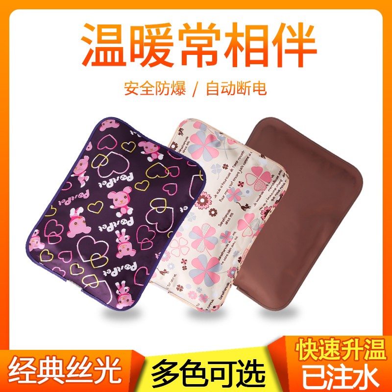 已注水丝光暖手宝电热水袋新款充电热宝烫手型充电暖宝防爆热水袋