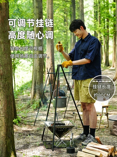 Примитив Ренка Дикий кампус на открытом воздухе Bonal Benfire Трехрамовый портальный портальный портальный портальный портал