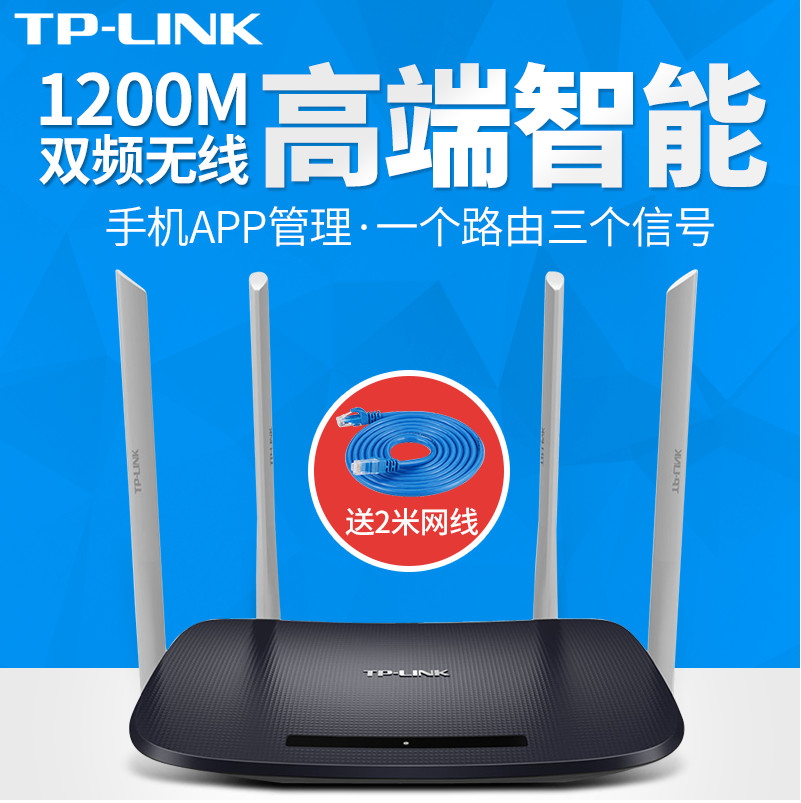 TP-LINK ·ÓÉÆ÷ ÎÞÏß¼ÒÓô©Ç½¸ßËÙwifi ÎÞÏß˫ƵǧÕ× ´©Ç½Íõ 5G¸ßËÙÖÇÄÜWDR6300ǧÕ×°æ ¹âÏË¿í´øÂ©ÓÍÆ÷·ÓÍÆ÷