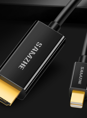 山泽(SAMZHE)Mini DP转HDMI转换器线 雷电接口高清视频线 适用Mac Surface笔记本电脑黑色1.5米 15MDP