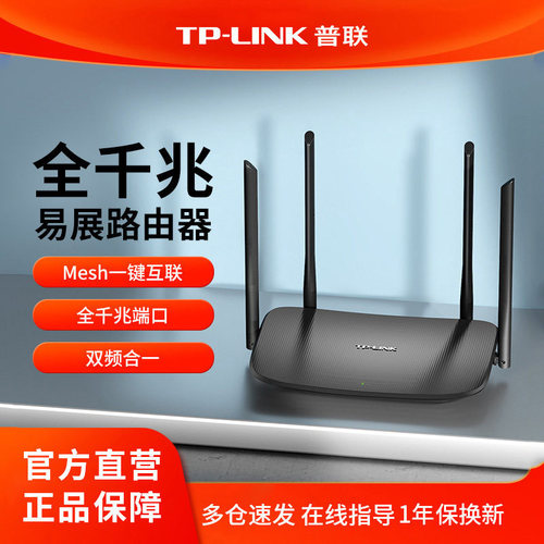 无线5g穿墙王高速移动千兆路由器
