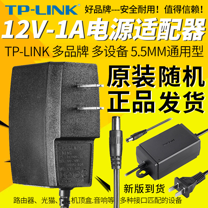 12V