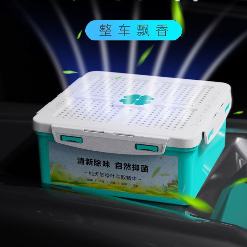固体持久淡香绿叶冰晶除异味汽车