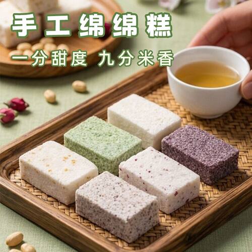 贵州兴义特产手工软糯芡实糕米糕