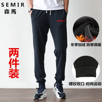 Senma sports pants men's spring and autumn and winter pure cotton knitting loose end long pants small leg pants legging casual pants