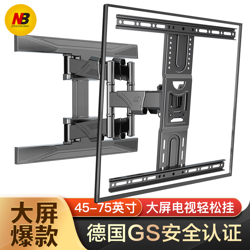 NBP6小米电视机挂架壁挂通用伸缩旋转支架挂墙海信康佳TCL45-75寸