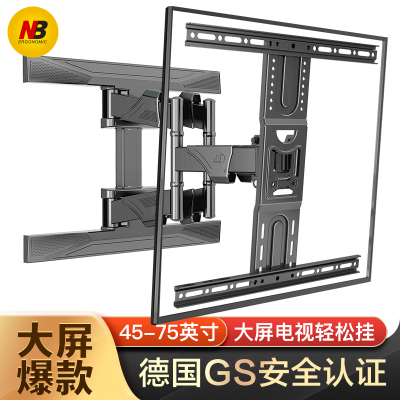 伸缩旋转挂架旋转支架