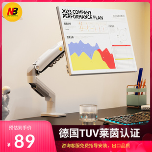 桌面增高架升降 台式 NBF80白色款 电脑显示器支架悬臂屏幕机械臂