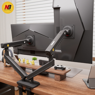 NB显示器支架桌面旋转办公电脑支架固定支架人体工学双屏支架A5C