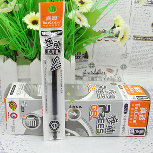 真彩 1588 按动式水笔芯 0.5mm 中性笔替芯 适用真彩A47