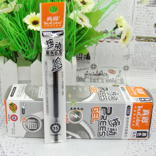 真彩 1588 按动式水笔芯 0.5mm 中性笔替芯 适用真彩A47