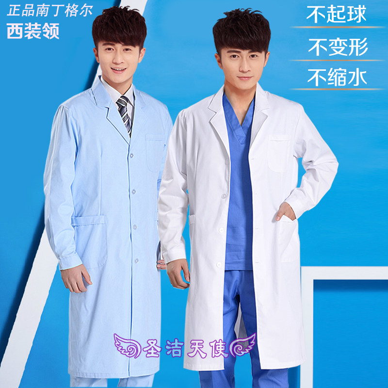 医用男女白大褂医师服冬装长袖实验室药店口腔牙科医生服