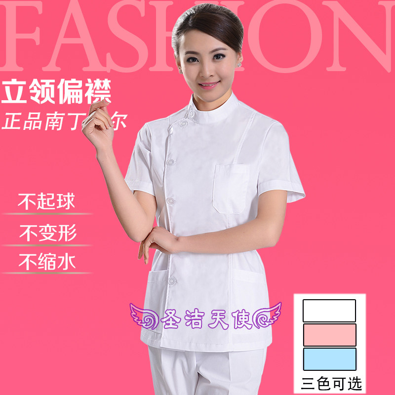 Tenue infirmière - Ref 1857485 Image 1