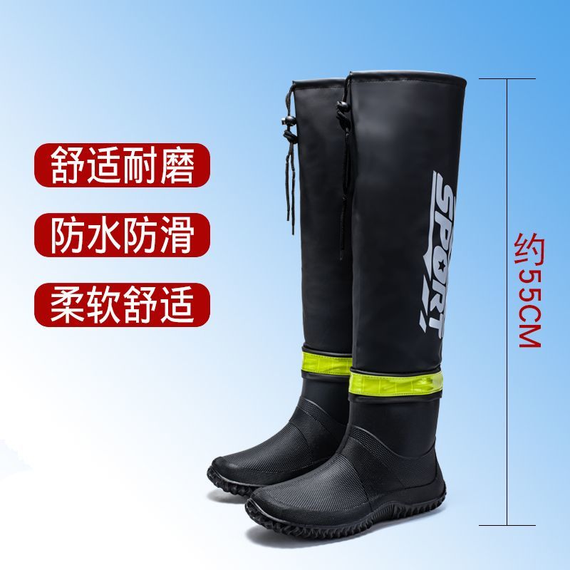 长筒雨靴男外卖骑手专用雨鞋过膝防水工作鞋超高筒防暴雨防滑水鞋
