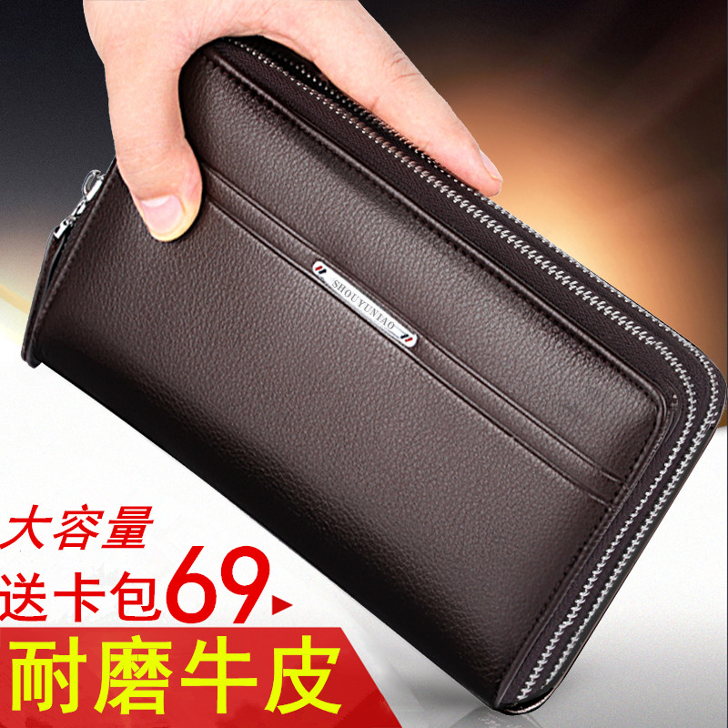 满345.00元可用276元优惠券2019新款男手包真皮软皮手拿包牛皮长款钱包商务男包大容量手抓包
