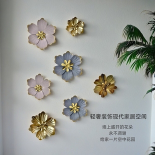 户外铁艺立体花朵墙饰壁饰挂件创意客厅卧室沙发墙面电视墙上装 饰