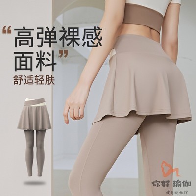 高腰提臀假两件裙裤瑜伽健身套装
