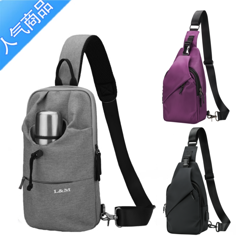 单肩包男款斜挎包女胸包水杯位水壶包骑行旅游背包男生小挎包潮流,箱包皮具/热销女包/男包,男士包袋,淘宝优惠券,粉丝福利购,淘宝优惠卷