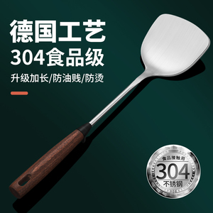 加厚304不锈钢炒菜铁铲子锅铲煎铲汤勺漏勺家用厨具套装厨师专用