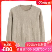 Mùa thu và mùa đông mới áo len cashmere trùm đầu nam cổ tròn Slim áo sơ mi dài tay giản dị màu đơn giản áo len cỡ lớn - Áo len Cashmere