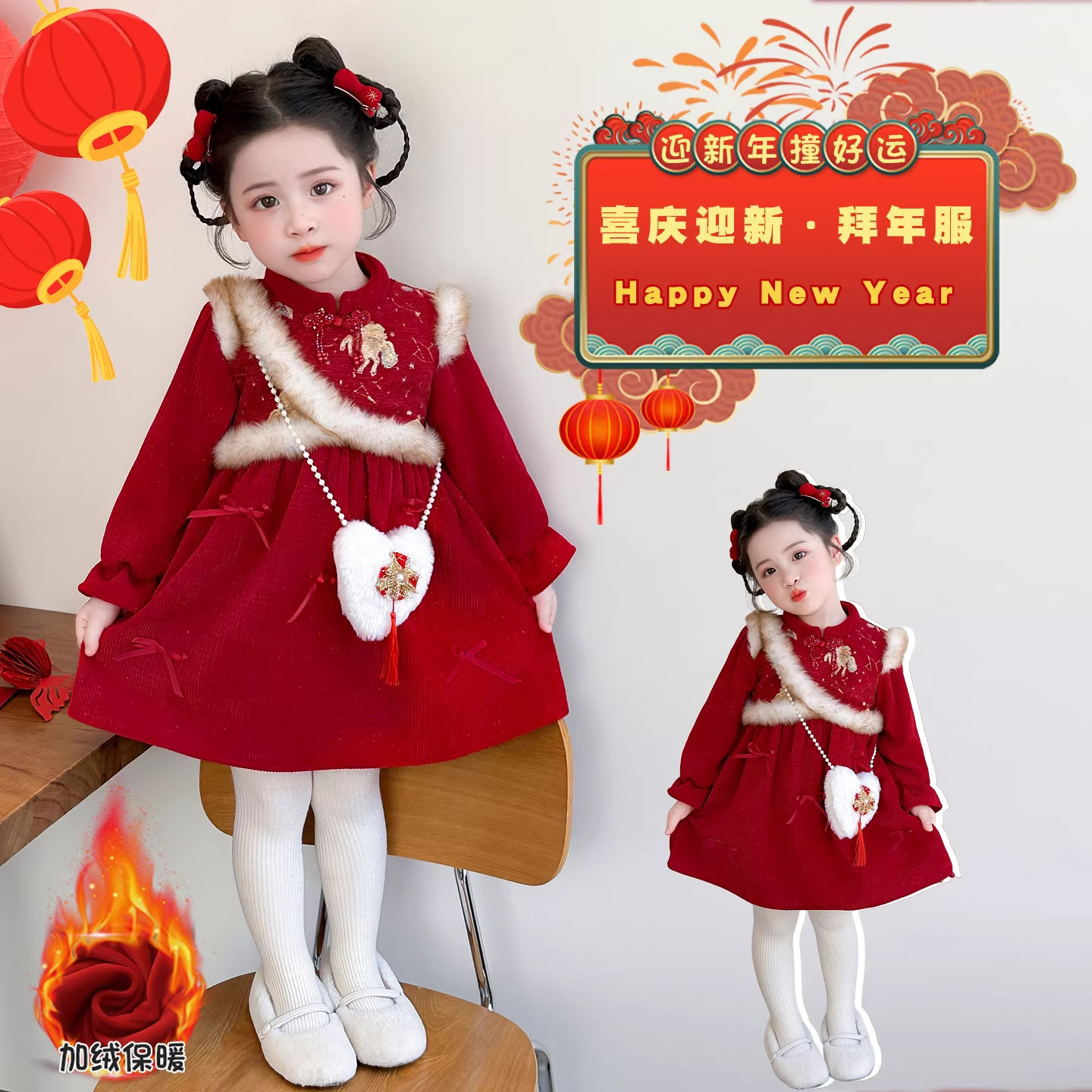 2026女童连衣裙加绒汉服儿童秋冬装拜年服过年喜庆新年裙子女宝宝,童装/婴儿装/亲子装,连衣裙,淘宝优惠券,粉丝福利购,淘宝优惠卷