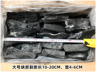 块条炭备长炭乌钢青冈白炭木炭烧烤火锅煮茶高温无烟30斤地区包邮