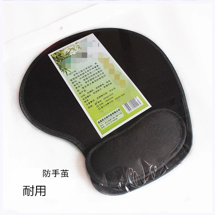 电脑竹炭鼠标垫护腕耐用防手茧