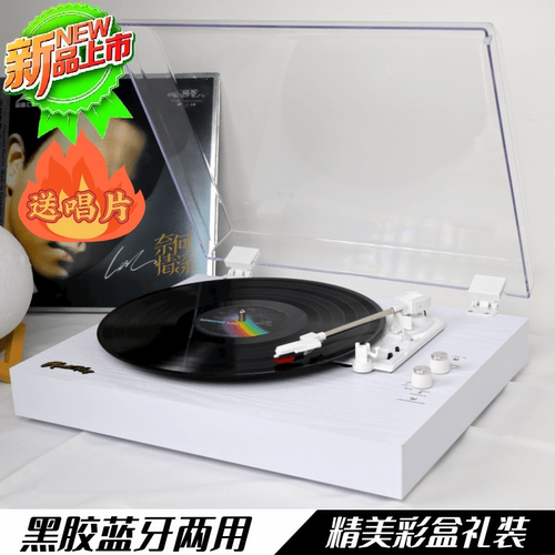 留声机蓝牙古典风美式黑胶唱片机