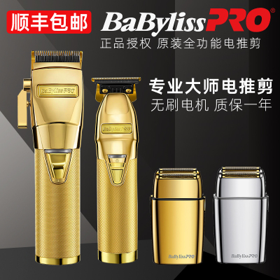 芭比丽丝渐变推白理发器电推剪