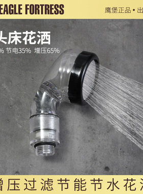鹰堡洗头床小花洒手持增压水龙头喷头理发店发廊专用节水莲蓬头