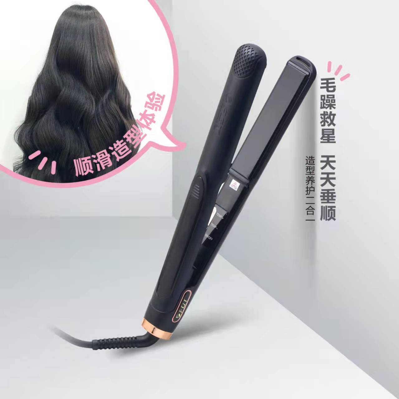 FBT直卷两用造型拉直夹板发型师专用负离子不伤发直发器内扣流海