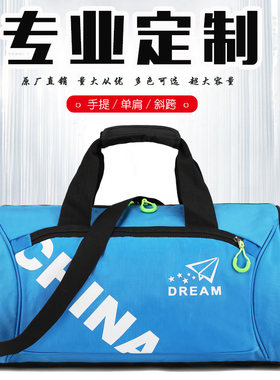 定做运动包健身包女瑜伽包圆筒包男手提包旅行包斜跨单肩包训练包