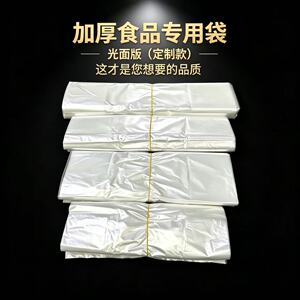 加厚透明食品袋马甲袋食品级背心手提塑料袋一次性外卖打包袋光面
