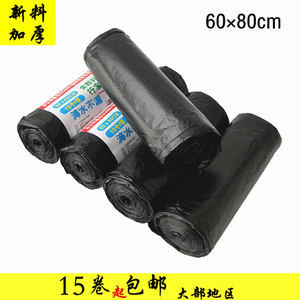 新料加厚一次性厨饭垃圾袋60*80黑色平口袋环保塑料袋清洁袋包邮