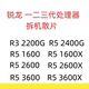 R32200g带核显 R52600x 2400 散片CPU AMD锐龙1 5600盒装 3600XR7