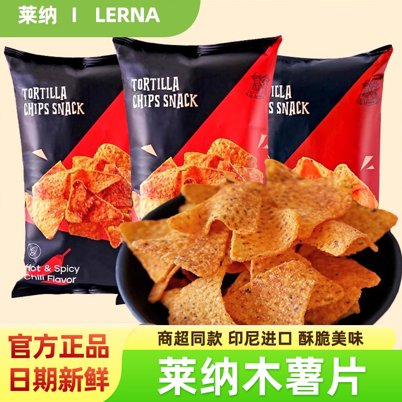 印尼进口LERNA莱纳玉米片
