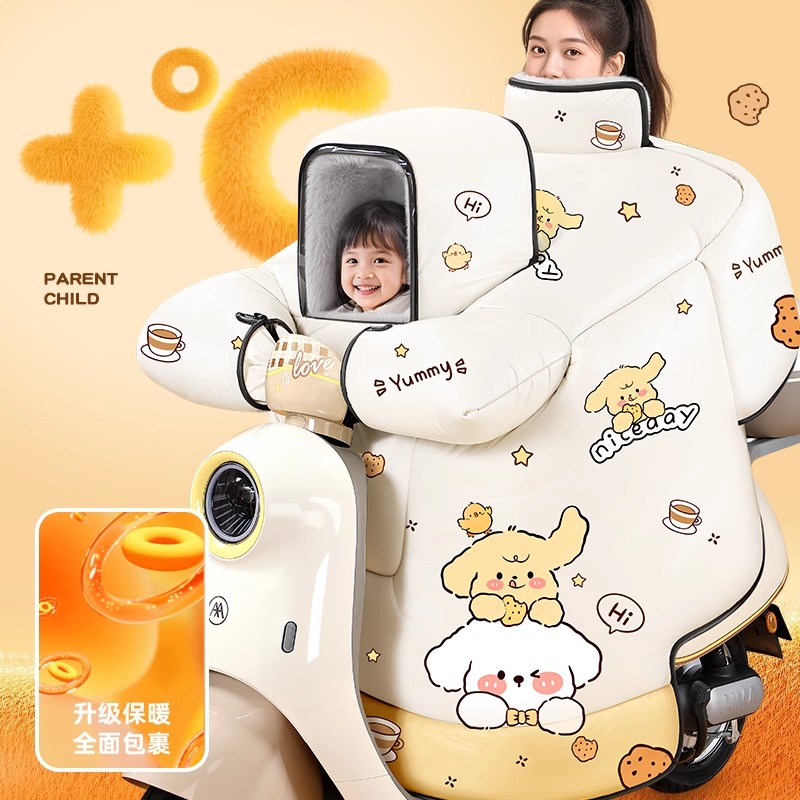 日本进口MUJIE儿童亲子款电动车挡风被2025新款冬季加绒加厚电瓶