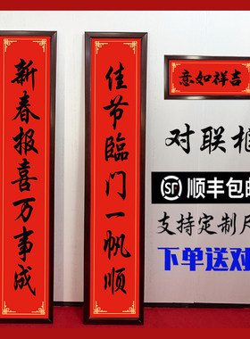新居别墅农村大门对联框