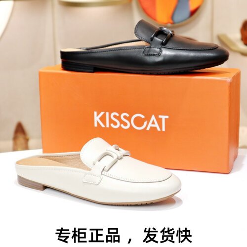 KISSCAT接吻猫包头拖凉拖鞋女鞋